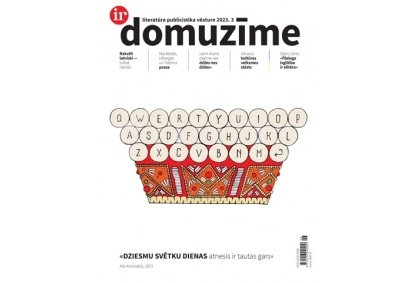 Подписка на журнал "Domuzīme"