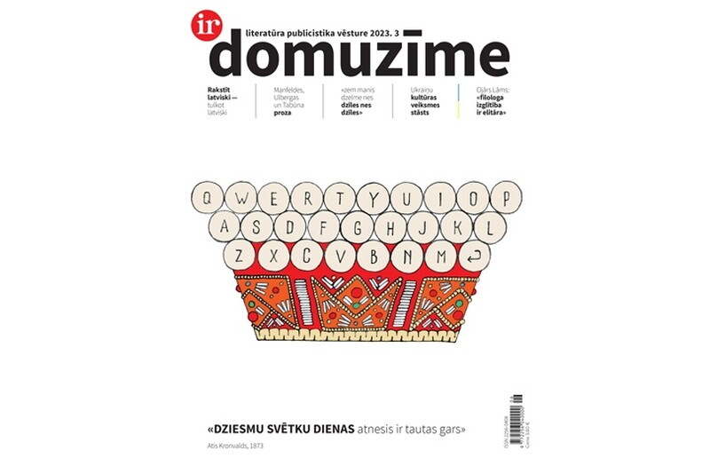 Подписка на журнал "Domuzīme"
