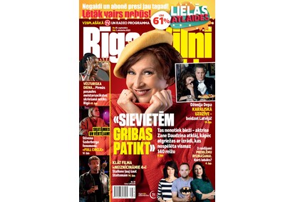Подписка на журнал "Rīgas Viļņi"