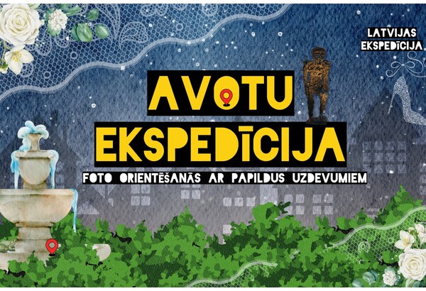 Фотоориентирование в Риге «Экспедиция Авоты»