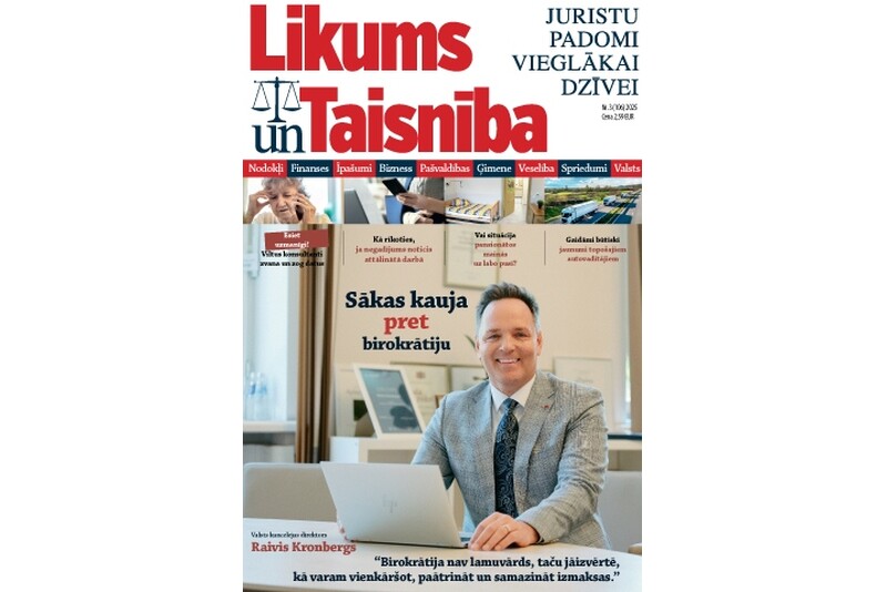Годовая подписка на журнал «Likums un Taisnība»