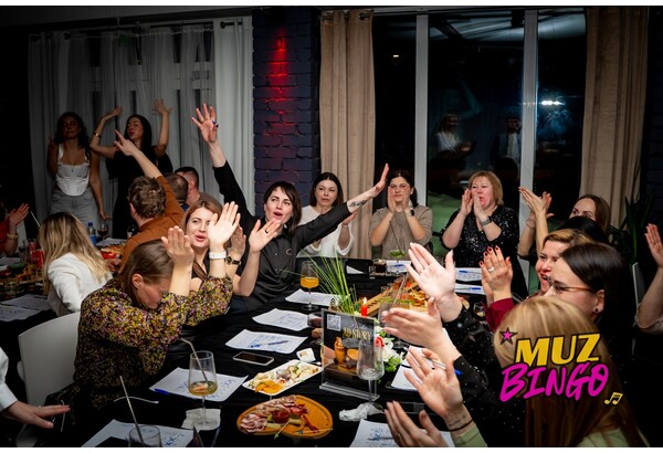 Музыкальное бинго «Muzbingo» для ваших праздников и вечеринок