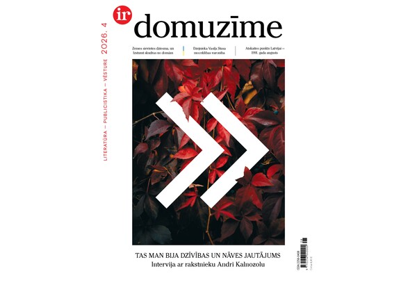 Подписка на журнал «Domuzīme»