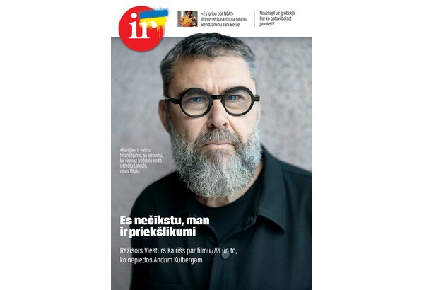 Подписка на журнал „Ir“