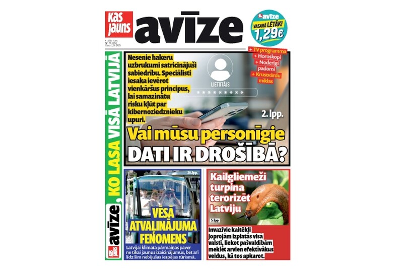 Подписка на газету «Kas Jauns Avīze»