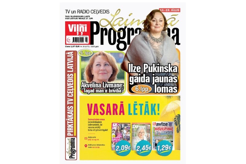 Подписка на газету «Laimīgā Programma»