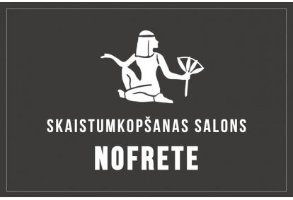 Skaistumkopšanas salona "Nofrete" dāvanu karte